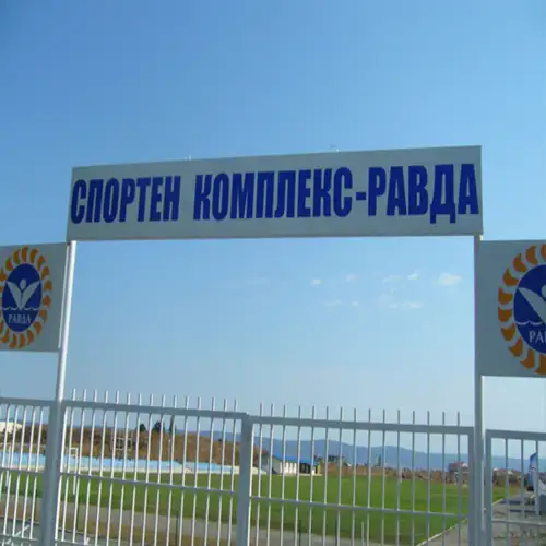 Стадион Равда
